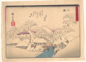  tekijältä Utagawa Hiroshige