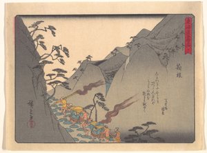  tekijältä Utagawa Hiroshige
