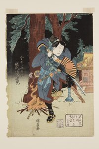 Näyttelijä Arashi Rikan Kanai Yagorina? (värillinen puupainatus) tekijältä Utagawa Kunihiro