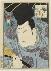 Arashi Rikan III Tofuna