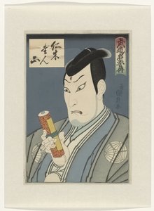 Budo meiyoden Històries de Mestres d