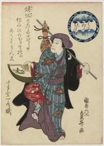 Wankyû tuulettimen ja kurpitsan kanssa Mukashibanashi Naniwa jimbutsu Wankyû monokyô (otsikko esineessä) Legenda oudosta miehestä Wankyû Ôsakasta