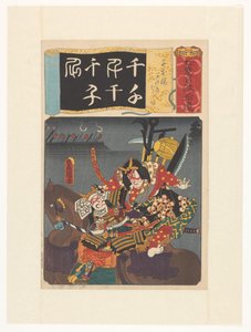 Benkei hyppää Tosabôn hevosen selkään Gleanings of seven iroha (alkuperäinen sarjan nimi esineellä) tekijältä Utagawa Kunisada (I)