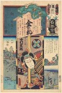Edon kukkia ja kuvia kuuluisista paikoista (sarjan nimi esineessä) tekijältä Utagawa Kunisada (I)