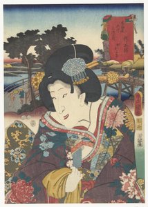 Hodogaya 53 s tokaido gojusan seuraava talo tekijältä Utagawa Kunisada (I)