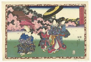 Luku 27 True Images of the Splendid Prince (sarjan nimi) Sono sugata Hikaru no utsushi-e (sarjan nimi esineessä) tekijältä Utagawa Kunisada (I)
