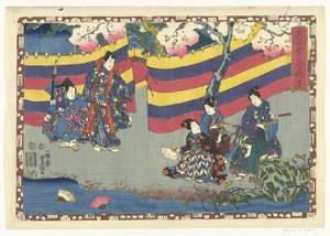 Luku 40 True Images of the Splendid Prince (sarjan nimi) Sono sugata Hikaru no utsushi-e (sarjan nimi esineessä) tekijältä Utagawa Kunisada (I)