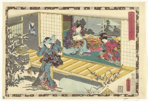 Luku 46 True Images of the Splendid Prince (sarjan nimi) Sono sugata Hikaru no utsushi-e (sarjan nimi esineessä) tekijältä Utagawa Kunisada (I)