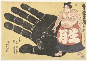 Ikezuki Geitazaemon kätensä jäljen vieressä Ikezuki Geitazaemon (otsikko esineessä) tekijältä Utagawa Kunisada (I)