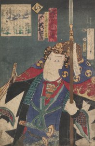 kabuki ac ja rs pay te road f 47 ronin imago engineer electric