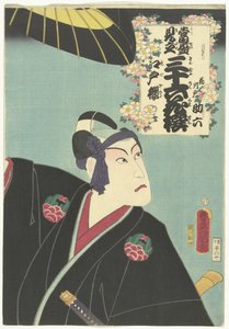 Kirsikankukka Edolta Edo Sakura (otsikko esineessä) Ajankohtaisia ​​viittauksia 36 runoilijaan. (sarjan nimi) Tosei mitate sanjurokkasen (sarjan nimi esineessä) tekijältä Utagawa Kunisada (I)
