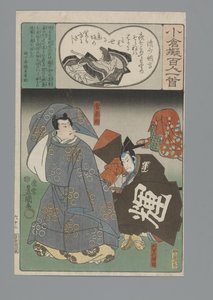 Ogura Imitation of the Satan runs (sarjan nimi) tekijältä Utagawa Kunisada (I)