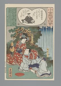 Ogura Imitation of the Satan runs (sarjan nimi) tekijältä Utagawa Kunisada (I)