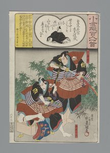Ogura Imitation of the Satan runs (sarjan nimi) tekijältä Utagawa Kunisada (I)