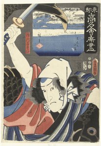 Sakugawa Yozaemon ja Joshichi-joen ranta Kuuluisia ravintoloita itäisessä pääkaupungissa (sarjan nimi) Toto komei kaitei tsukushi (sarjan nimi esineellä) tekijältä Utagawa Kunisada (I)