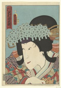 Sawamura Tanosuke (otsikko esineessä)