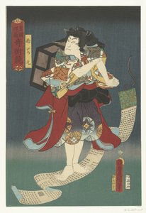 Stewakamaru No dst ri jd in ja er kun st Tokiko Kijutsu Competitive tekijältä Utagawa Kunisada (I)