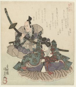 Kaksi istuvaa soturia Katsushika Poetry Societyn neljä uskollista vasallia (sarjan nimi) Katsushika Shitennô (sarjan nimi esineellä) tekijältä Utagawa Kunisada (I)