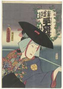 Fox Woman Kuzunoha Kuzunoha kitsune (otsikko esineessä) Ajankohtaisia ​​viittauksia 36 runoilijaan. (sarjan nimi) Tosei mitate sanjurokkasen. (sarjan otsikko objektissa) tekijältä Utagawa Kunisada (I)