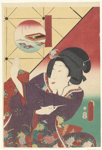 Nainen syksyn kimonossa Lautapeli Sixteen musashi (sarjan nimi) Juroku musashi no uchi (sarjan nimi esineessä) tekijältä Utagawa Kunisada (I)