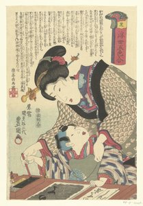 Musta Kuro (otsikko esineessä) Five Colors of the Flying World (sarjan nimi) Ukiyo goshiki awase (sarjan nimi esineessä) tekijältä Utagawa Kunisada (I)
