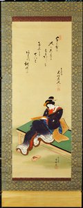 Nainen istuu penkillä kädessään runokortti, n. 1855 tekijältä Utagawa Kunisada