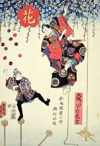 Mainosvedos Hayatake Torakichin omistamasta sirkuksesta, joka matkustaa Osakasta Ryogokuun Edossa, 1845 (värinen puupalikkaprintti) tekijältä Utagawa Kunisada