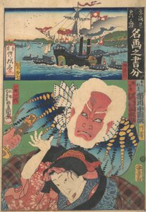 Viisikymmentäkolme Tokaidon asemaa: Kuuluisten kuvien inspiroima, 1864, 1864. tekijältä Utagawa Kunisada
