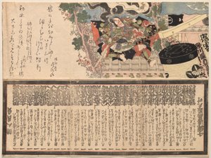 Ichikawa Dan j? r? vii as gene et al et al? onnenkulma tekijältä Utagawa Kunisada