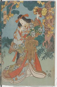 Vuoristonoita tekijältä Utagawa Kunisada