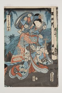 Prinsessa (Sakura hime) (värillinen puupainatus) tekijältä Utagawa Kunisada