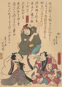 Printti, 1800-luku, 1800-luku. tekijältä Utagawa Kunisada