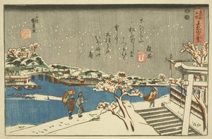 Lunta Matsuchiyamassa (Matsuchiyama no yuki) (värillinen puupainatus) tekijältä Utagawa Kunisada