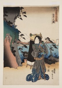 Näkymä Yuista (Yui no zu) (värillinen puupainatus) tekijältä Utagawa Kunisada