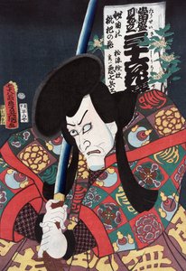 Ac ja r Ac Shichibei Samuraina tekijältä Utagawa Kunisada II