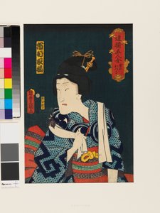 Ichimura Kakitsu IV Ikazuchi no Otsurun naispääosassa. tekijältä Utagawa Kunisada II