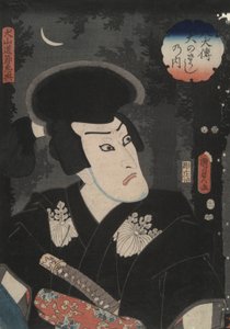 Inuyama Dosetsu (macron O:n päällä), toinen sankari sarjasta Legend of the Eight Dog Warriors (Hakkenden)