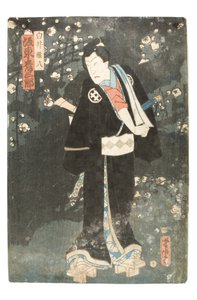 Kabukinäyttelijä Bando Hikosaburo Shirai Gonpachina. tekijältä Utagawa Kunitoshi