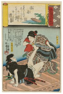  tekijältä Utagawa Kuniyoshi