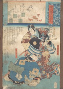 Plum Umegoen oksa, n. 1845-46. tekijältä Utagawa Kuniyoshi
