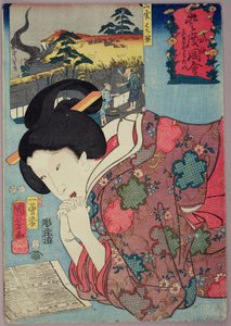 Hunajakauppa ja naimisissa oleva nainen katsomassa kalenteria, 1852 (värillinen puupainatus) tekijältä Utagawa Kuniyoshi