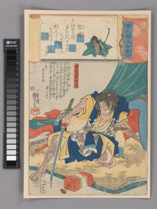 Eine geschmolzene Zikadenschale (Utsusemi): Soga Gorō Tokimune, aus der Serie Szenen unter Genji-Wolken, gepaart mit Ukiyo-e-Bildern (Genji-gumo ukiyo e-awase) tekijältä Utagawa Kuniyoshi
