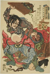 Bai Sheng (Tomari Toso White Paper), Te Serien teoksesta "Ridge for the ridge" One person)" tekijältä Utagawa Kuniyoshi
