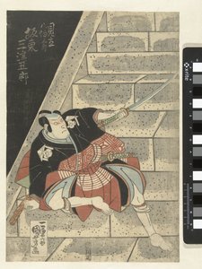 bändi tekijältä Utagawa Kuniyoshi