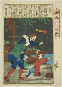 Cai Shun (Sai Jun), sarjasta "Twenty-4 Paragons of Filial Piety in China (Morokoshi nijushiko)" tekijältä Utagawa Kuniyoshi