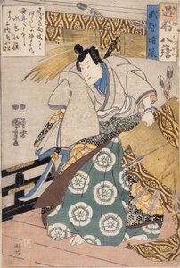  tekijältä Utagawa Kuniyoshi