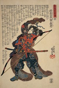 Lähikuva miehestä, jolla on pitkäjousi tekijältä Utagawa Kuniyoshi