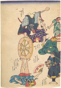 Handwerker bei den zwölf Tierkreiszeichen tekijältä Utagawa Kuniyoshi