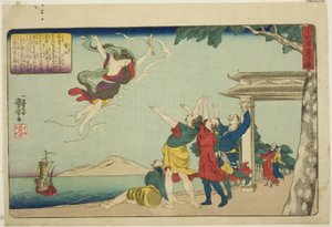 Dong Yong (Toei), sarjasta "Twentyfour Paragons of Filial Paty as a Mirror for Children (Nijushiko doji kagami)" tekijältä Utagawa Kuniyoshi