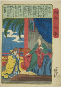 Hanin keisari Wen (Kan no Buntei), sarjasta "Twenty-4 Paragons of Filial Paty in China (Morokoshi nijushiko)" tekijältä Utagawa Kuniyoshi